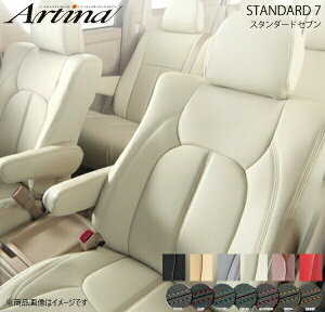 Artina AeBi X^_[hZuV[gJo[(vXeb`J[w) 2685 AC{[ GXeB}nCubh AHR20W