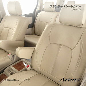 Artina AeBi X^_[hV[gJo[ 2673 x[W GXeB}nCubh AHR20W