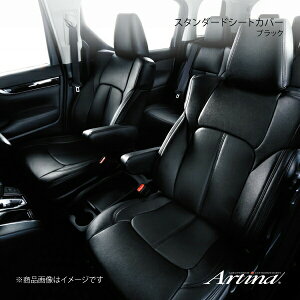 Artina AeBi X^_[hV[gJo[ 3921 ubN tBbgnCubh GR3/GR4 R2/2`