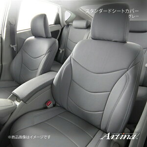 Artina AeBi X^_[hV[gJo[ 6133 O[ t[K Y50