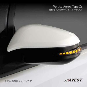 AVEST �A�x�X�g VerticalArrow Type Zs �����h�A�~���[�E�C���J�[�����Y �I�[���N���[�� �G�X�N�@�C�A/�G�X�N�@�C�A�n�C�u���b�h ZRR8#/ZWR8# AV-015-W-C