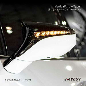 AVEST AxXg VerticalArrow Type I hA~[ECJ[Y u[LED RC350/RC300h/RC300 GSC10-RCZLH/AVC10-RCXLH/ASC10-RCZLZ AV-038-ES-B