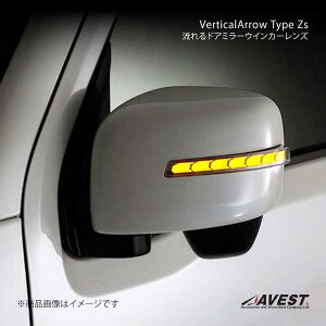 AVEST �A�x�X�g VerticalArrow Type Zs �����h�A�~���[�E�C���J�[�����Y �u�����Y�S�[���h �\���I MA36S/MA46S/MA26S AV-046WB-EVERY-P
