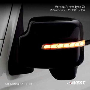 AVEST �A�x�X�g VerticalArrow Type Zs �����h�A�~���[�E�C���J�[�����Y �u�����Y�S�[���h �W���j�[�V�G�� JB43W/JB74W AV-046WB-P