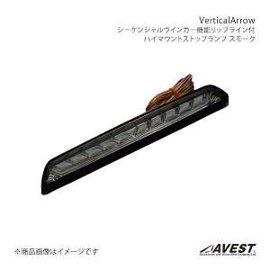 AVEST VerticalArrow �V�[�P���V�����E�C���J�[�@�\�E���b�v���C���t �n�C�}�E���g�X�g�b�v�����v �X���[�N �A���t�@�[�h/���F���t�@�C�A 40�n AV-086-S