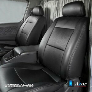 Azur/�A�Y�[�� �V�[�g�J�o�[ �G�u���C���S�� DA62W H13/09�`H17/07 AZ07R18