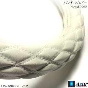 Azur �A�Y�[�� �n���h���J�o�[ ��^�X�[�p�[�O���[�g2000 2HS�T�C�Y �O�a��45�`46cm �\�t�g���U�[�z���C�g XS59I24A-2HS