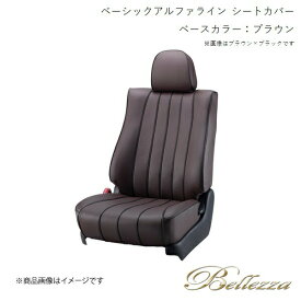 Bellezza/ベレッツァ シートカバー アクア NHP10 2011/12-2017/5 ベーシックアルファライン ブラウン T302