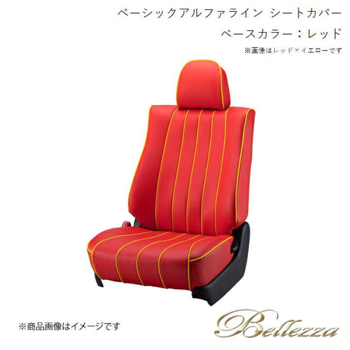 楽天市場】Bellezza/ベレッツァ シートカバー ジムニー JB64W 2018/7 