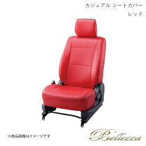 楽天市場】ワゴンr mh21s 赤 シートカバーの通販