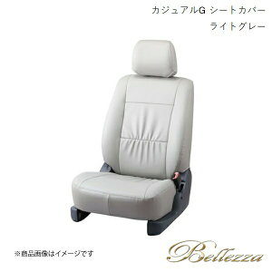 Bellezza/xbc@ V[gJo[ Zi C26 / FC26 / NC26 / FNC26 2010/12-2012/7 JWAG CgO[ N418
