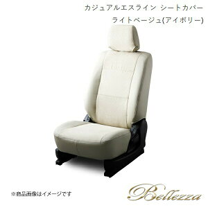 Bellezza/xbc@ V[gJo[ GXeB} ACR50W / ACR55W 2013/5-2016/5 JWAGXC Cgx[W(AC{[) T016
