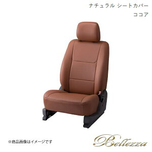 Bellezza/xbc@ V[gJo[ Zi C27 / GC27 / GFC27 / GFNC27 / GNC27 2016/9-2019/7 i` RRA N421