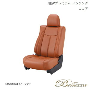 Bellezza/xbc@ V[gJo[ ~W[m L700S/L710S 1999/3-2004/11 NEWv~A &TCNU[ p`O RRA D762
