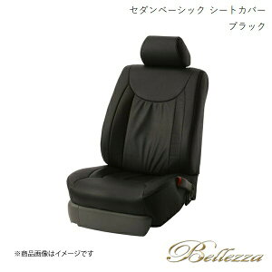 Bellezza/xbc@ V[gJo[ t[K Y50 2004/10-2007/11 Z_ x[VbN ubN 5455