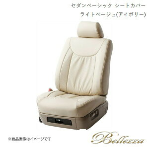 Bellezza/xbc@ V[gJo[ NEGXe[g JZS17#W 2001/8-2007/6 Z_ x[VbN Cgx[W(AC{[) 5236