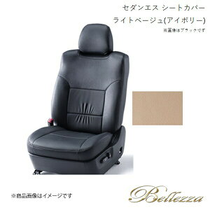 Bellezza/xbc@ V[gJo[ NEGXe[g JZS17#W 2001/8-2007/6 Z_ GX Cgx[W(AC{[) 5236