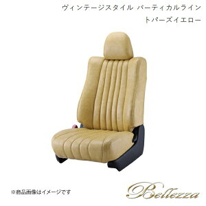 Bellezza/xbc@ V[gJo[ tBbgnCubh GR3/GR4/GR6/GR8 2020/2-2022/9 Be[WX^C o[eBJC gp[YCG[ H161