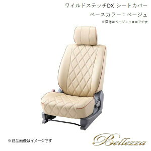 Bellezza/xbc@ V[gJo[ sNVXK LA700A / LA710A 2015/7- ChXeb`DX x[W D746