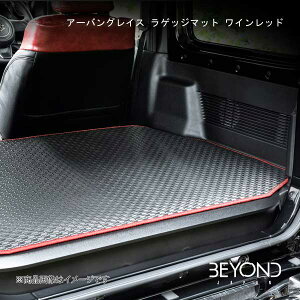 BEYOND JAPAN/rhWp A[oOCX QbW}bg Cbh Wj[/Wj[VG JB64W/JB74 SO[h belm-wr