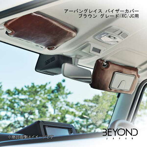 BEYOND JAPAN/rhWp A[oOCX oCU[Jo[ uE O[h:XC/JCp Wj[/Wj[VG JB64W/JB74 XC/JC bevc-bw