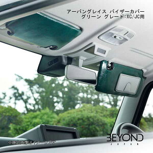 BEYOND JAPAN/rhWp A[oOCX oCU[Jo[ O[ O[h:XC/JCp Wj[/Wj[VG JB64W/JB74 XC/JC bevc-gr
