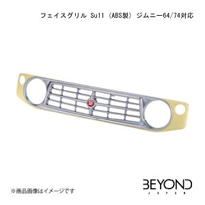 BEYOND JAPAN tFCXO Su11 (ABS) Wj[64/74Ή VtHAC{[^bN Wj[/Wj[VG JB64/JB74 SO[hΉ