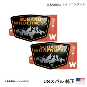 �C�O�����i US�X�o������ SUBARU Wilderness �T�C�h�G���u���� ���E2�Z�b�g �t�H���X�^�[ SK�n 2018-2025 �k�Ďd�l �A���� USDM California Custom s01508-2pc