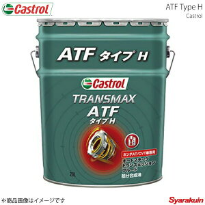 Castrol JXg[ ATF TRANSMAX ATF ^Cv H 20L×1{ N-WGN 660 2WD ^[{ 2013N11`2019N07 4985330402570