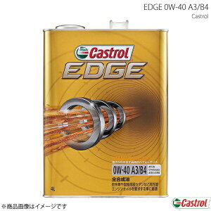 Castrol カストロール エンジンオイル EDGE 0W-40 1L×6本 4985330113728