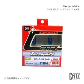 CATZ ハロゲンバルブ ジンガーホワイト カローラ NZE120/NZE121/NZE122/NZE124/ZZE120/ZZE121/ZZE122/ZZE124 ヘッドランプ(Lo) 純正:H7 CB413