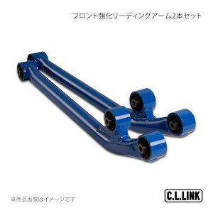 C.L.LINK �V�[�G�������N �t�����g�������[�f�B���O�A�[��2�{�Z�b�g �W���j�[ JA12/JA22 11081121