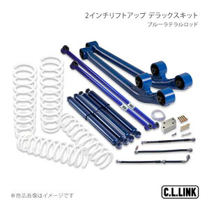 ジムニー jb23 2インチ キット」の人気商品一覧 | 安い商品を通販 