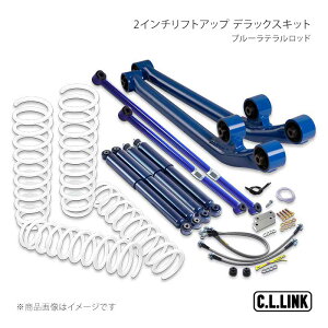 C.L.LINK �V�[�G�������N 2�C���`���t�g�A�b�v �f���b�N�X�L�b�g �u���[���e�������b�h �W���j�[ JB64 11081538