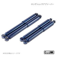 C.L.LINK シーエルリンク 1インチアップ用 KYBショック ジムニー/ジムニーシエラ JB64/JB74 shockabsorbe…
