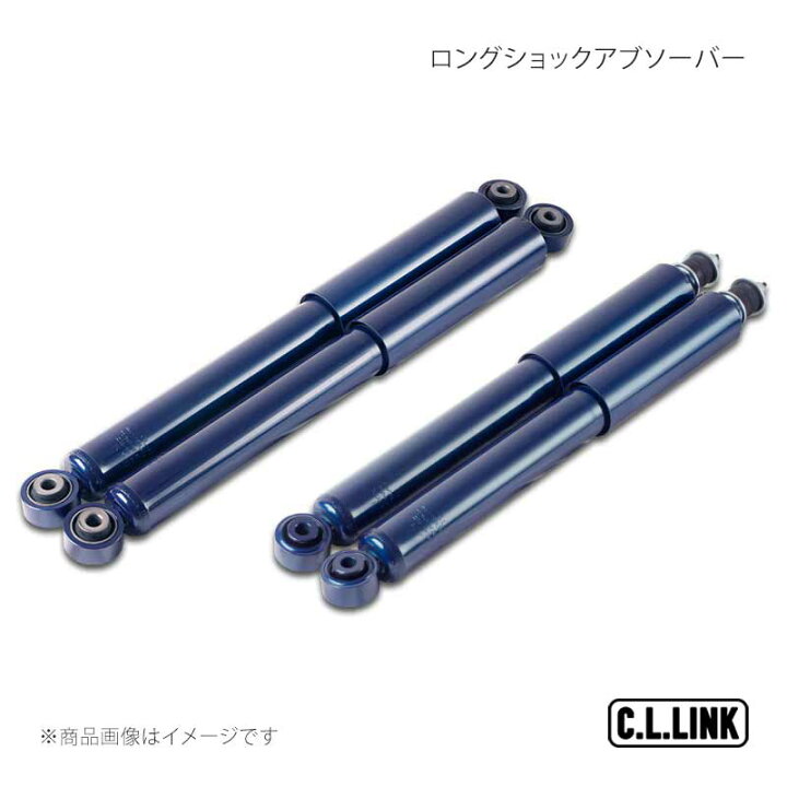 楽天市場】C.L.LINK シーエルリンク 1インチアップ用 KYBショック 