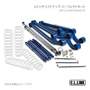 C.L.LINK �V�[�G�������N 2�C���`���t�g�A�b�v �p�[�t�F�N�g�L�b�g �X�e�����X���e�������b�h �W���j�[ JB23/JB33/JB43 11081564
