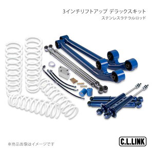 C.L.LINK �V�[�G�������N 3�C���`���t�g�A�b�v �f���b�N�X�L�b�g �X�e�����X���e�������b�h �W���j�[ JA12/JA22 11081572
