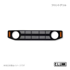 C.L.LINK シーエルリンク CL20 フロントグリル ジムニー/ジムニーシエラ/ジムニーノマド JB64W/JB74W/JC74W CL20frontgrilleset