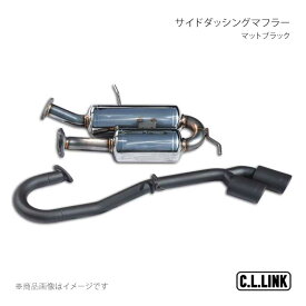 C.L.LINK シーエルリンク サイドダッシングマフラー マットブラック ジムニーシエラ JB74 SidedashingMJB74MB