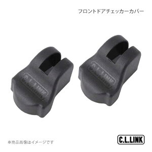 C.L.LINK �V�[�G�������N �t�����g�h�A�`�F�b�J�[�J�o�[ �W���j�[/�W���j�[�V�G�� JB64/JB74 hdoorcoverSS