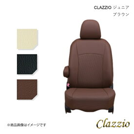 Clazzio/クラッツィオ ジュニア シートカバー 1台分 ブラウン ミラージュ A03A/A05A EM-0760