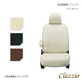 Clazzio/クラッツィオ ジュニア シートカバー 1台分 アイボリー ミラージュ A03A/A05A EM-0760