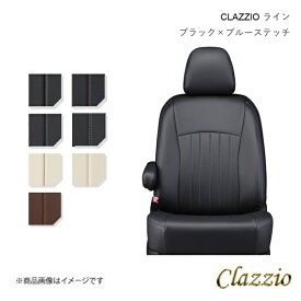 Clazzio クラッツィオ ライン シートカバー 1台分 ブラック×ブルーステッチ ミラージュ A03A/A05A EM-0760