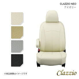 Clazzio クラッツィオ ネオ シートカバー 1台分 アイボリー ミラージュ A03A/A05A EM-0760