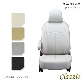 Clazzio クラッツィオ ネオ シートカバー 1台分 ライトグレー ミラージュ A03A/A05A EM-0760