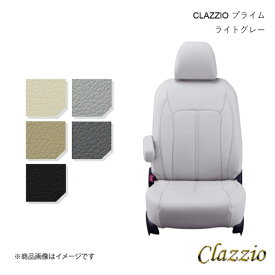 Clazzio クラッツィオ プライム シートカバー 1台分 ライトグレー ミラージュ A03A/A05A EM-0760