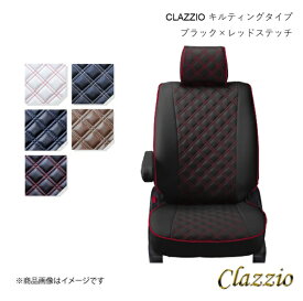 Clazzio クラッツィオ シートカバー キルティングタイプ 1台分 ブラック×レッド ミラージュ A03A/A05A EM-0760