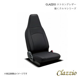 Clazzio シートカバー 働くクルマ ストロングレザー 2列シート車全席分 ブラック ミラージュ A03A/A05A EM-0760