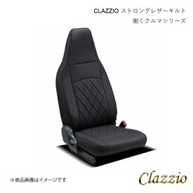 Clazzio シートカバー 働くクルマ ストロングレザー キルトタイプ 2列シート車全席分 ブラック×レッドステッチ ミラージュ A03A/A05A EM-0760